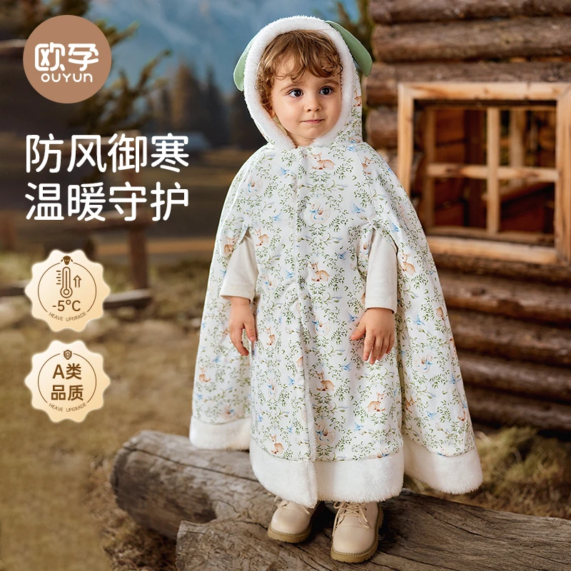 欧孕婴儿披风斗篷秋冬外出儿童披肩男童女童春秋防风挡风保暖外套