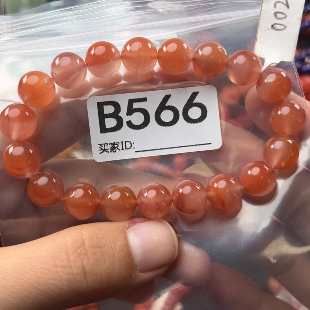 南红玛瑙未镶嵌珠宝奇石10.5mm