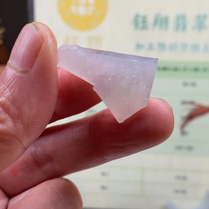 翡翠未镶嵌颈饰缅甸翡翠A货边角