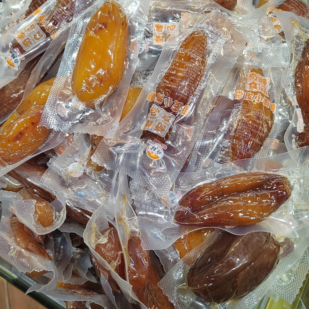 散称地瓜干1斤（独立包装）