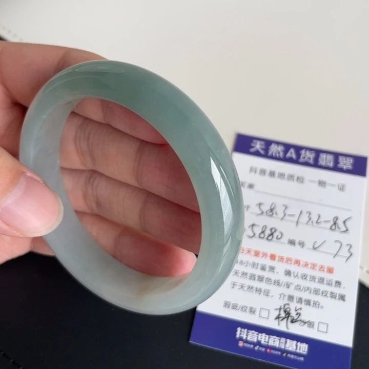 未镶嵌手镯翡翠翡翠