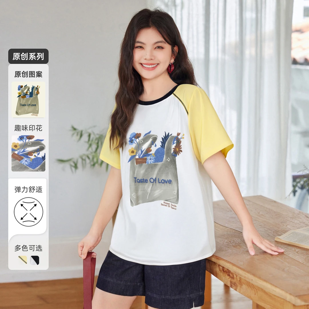 【凉感索罗娜棉】MsShe大码女装秋装休闲撞色印花短袖T恤K2506020