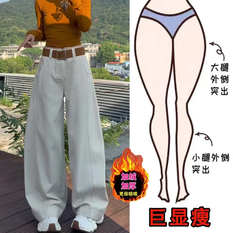 冬季新款复古美式加绒宽松阔腿牛仔裤弯刀拖地裤大码女装高腰显瘦