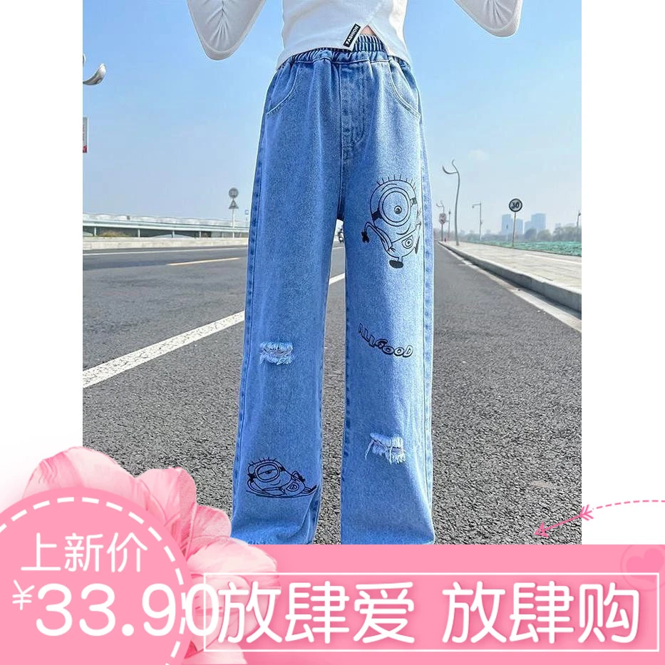 童装薄款春秋长裤夏季A类宽松牛仔裤直筒B类女裤子中大童阔腿裤