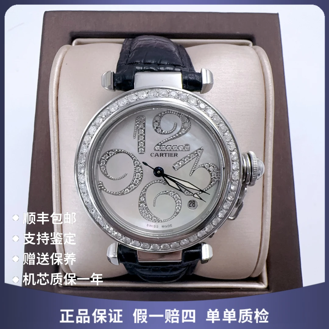 95新 Cartier/卡地亚 卡地亚70819自动后钻赠表带赠手链赠摇表器