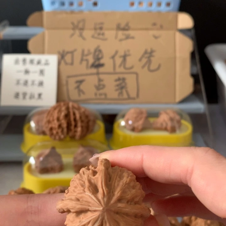 喵***喵吊坠文玩核桃异形单只，有瑕疵