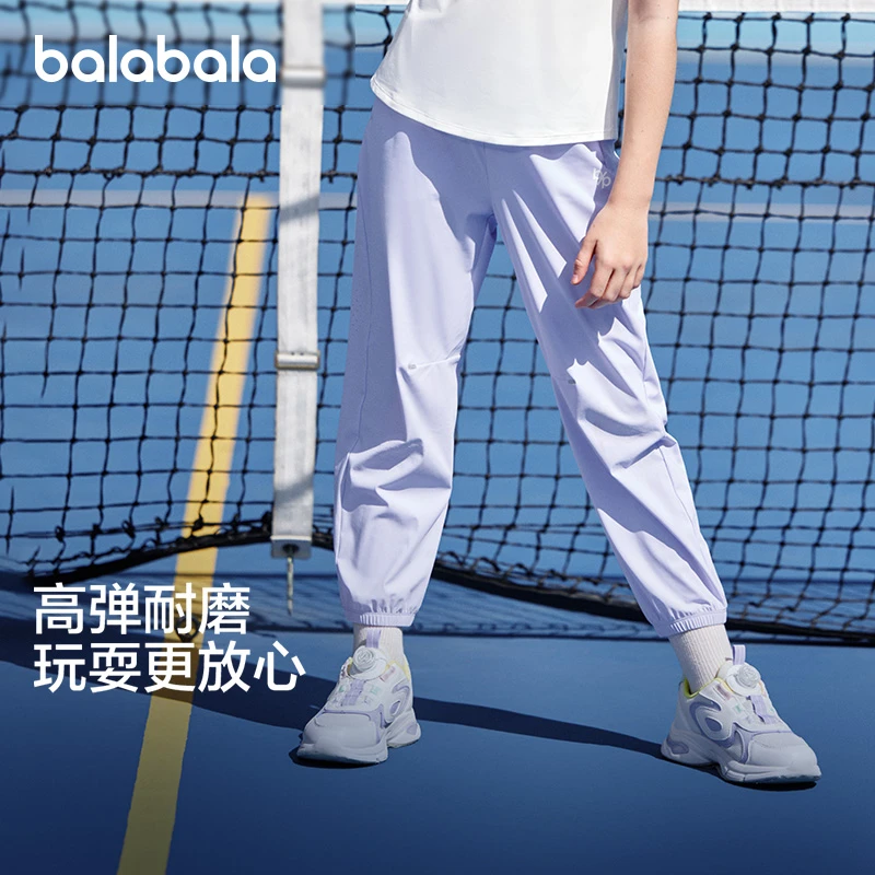 巴拉巴拉童装儿童裤子男童2025新款夏季薄款女童裤子直筒休闲长裤