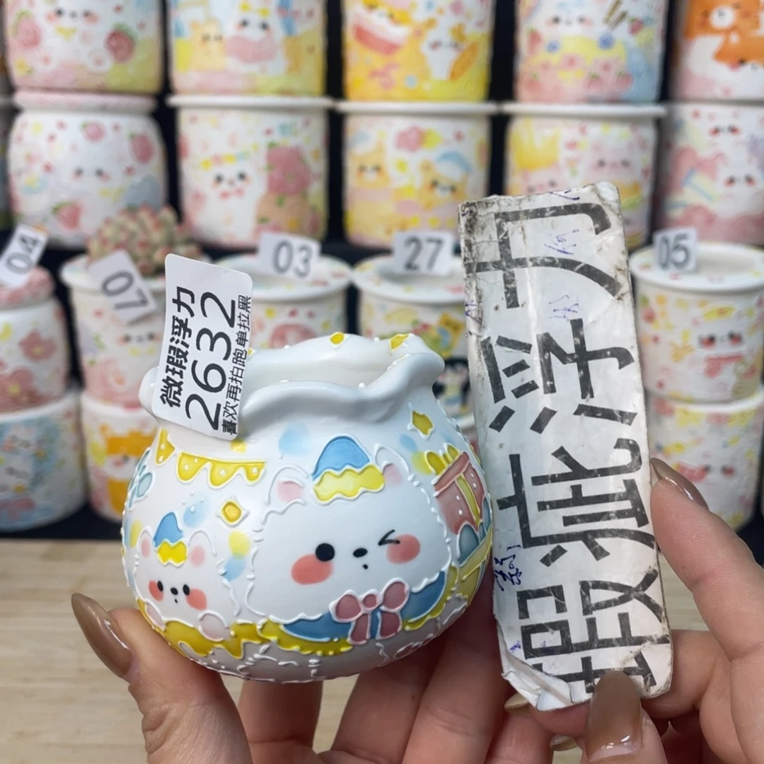 2632 小嘟嘟嘟嘟嘟嘟嘟嘟