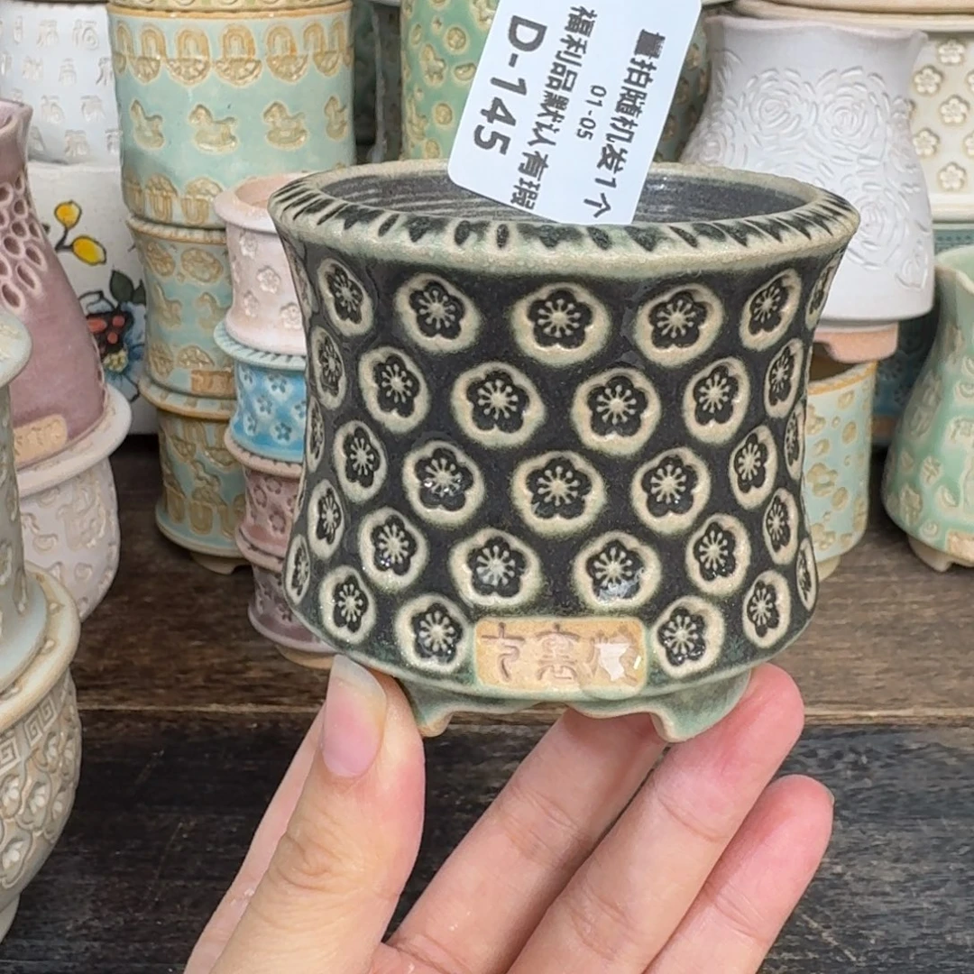 七里烧-默认微瑕1-05-145-6