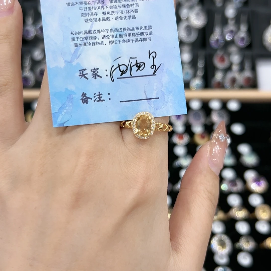 黄晶戒指银S925镶嵌戒指