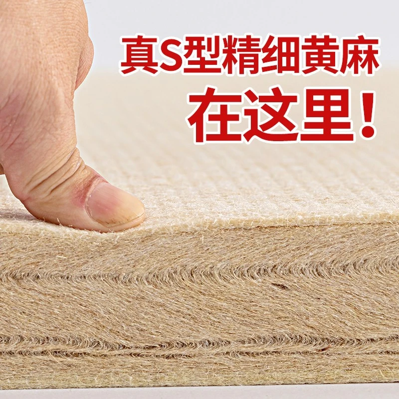 思汐定制S型精细黄麻床垫家用儿童护脊硬垫榻榻米垫折叠环保棕垫