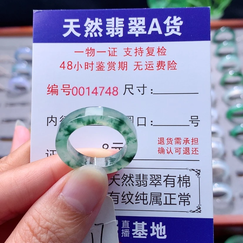 【闪购商品】未镶嵌戒指翡翠翡翠
