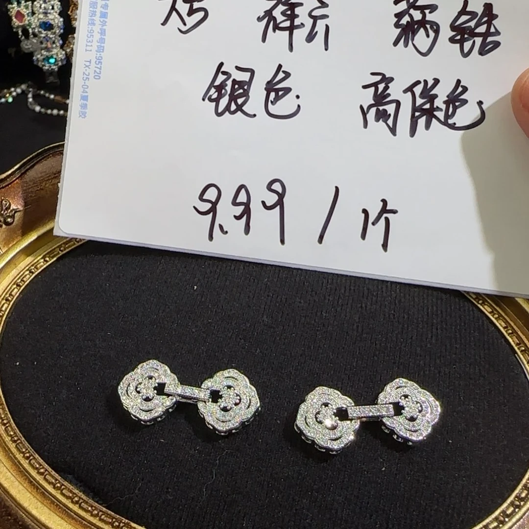 珐琅铁合金大号 祥云 银色