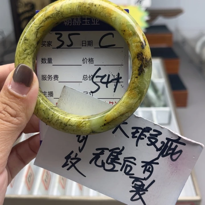 蛇纹石玉未镶嵌手镯