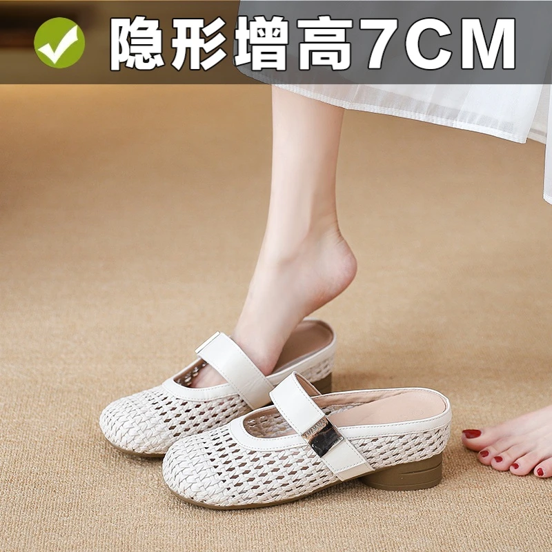 小个子内增高软底半拖2025新款编织厚底真皮穆勒鞋一脚蹬凉鞋女