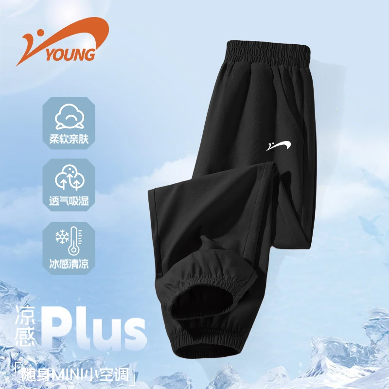 贵人鸟童装2025新款男童夏季凉感防蚊裤男孩裤子儿童户外运动长裤