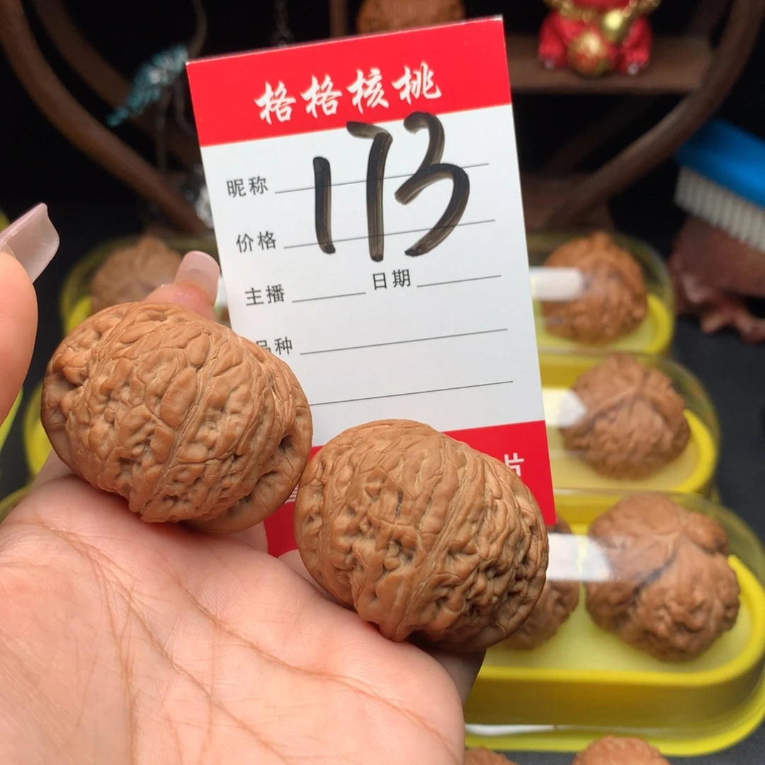 鲁***修文玩核桃吊坠43尺寸御尊