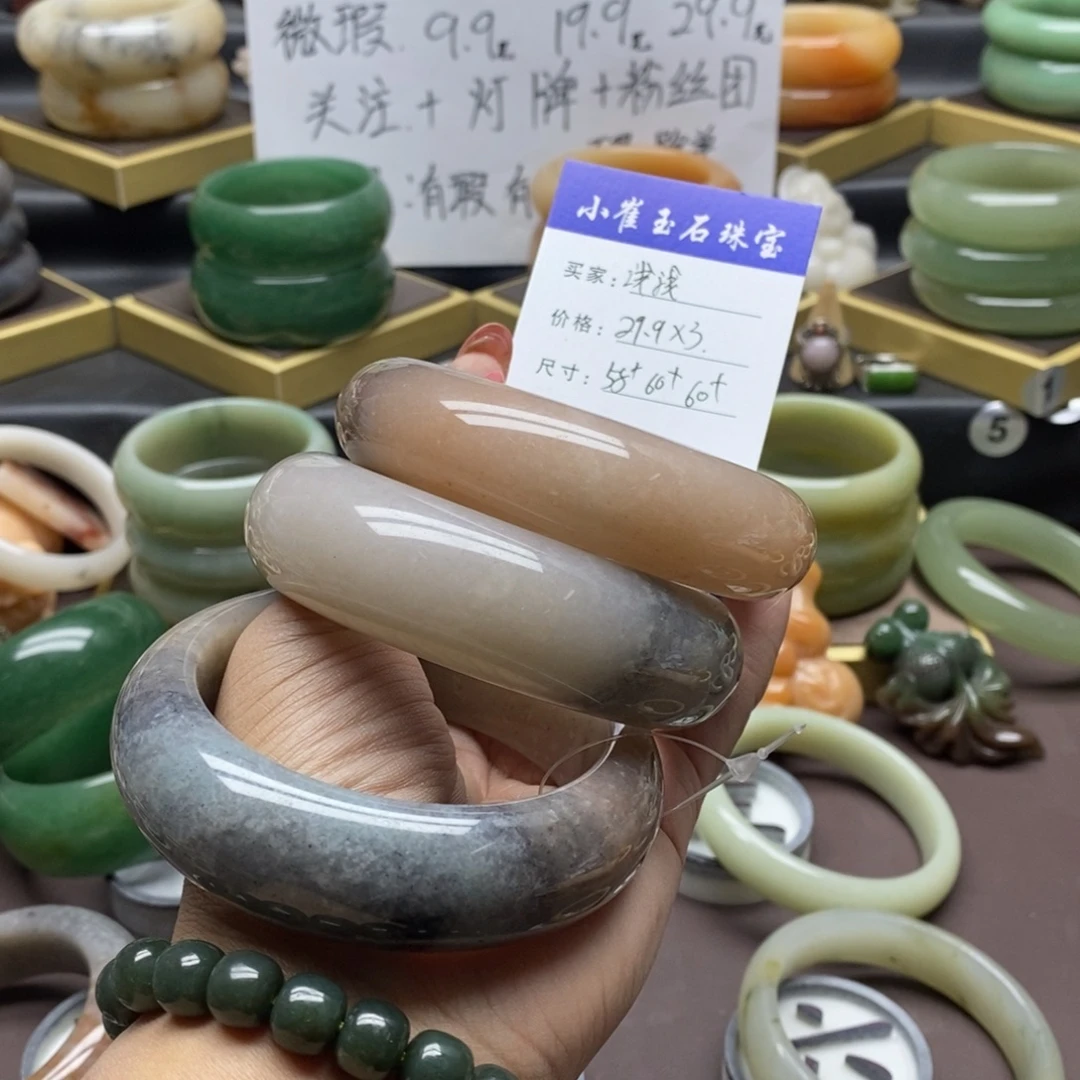 浅***浅石英岩玉未镶嵌手镯