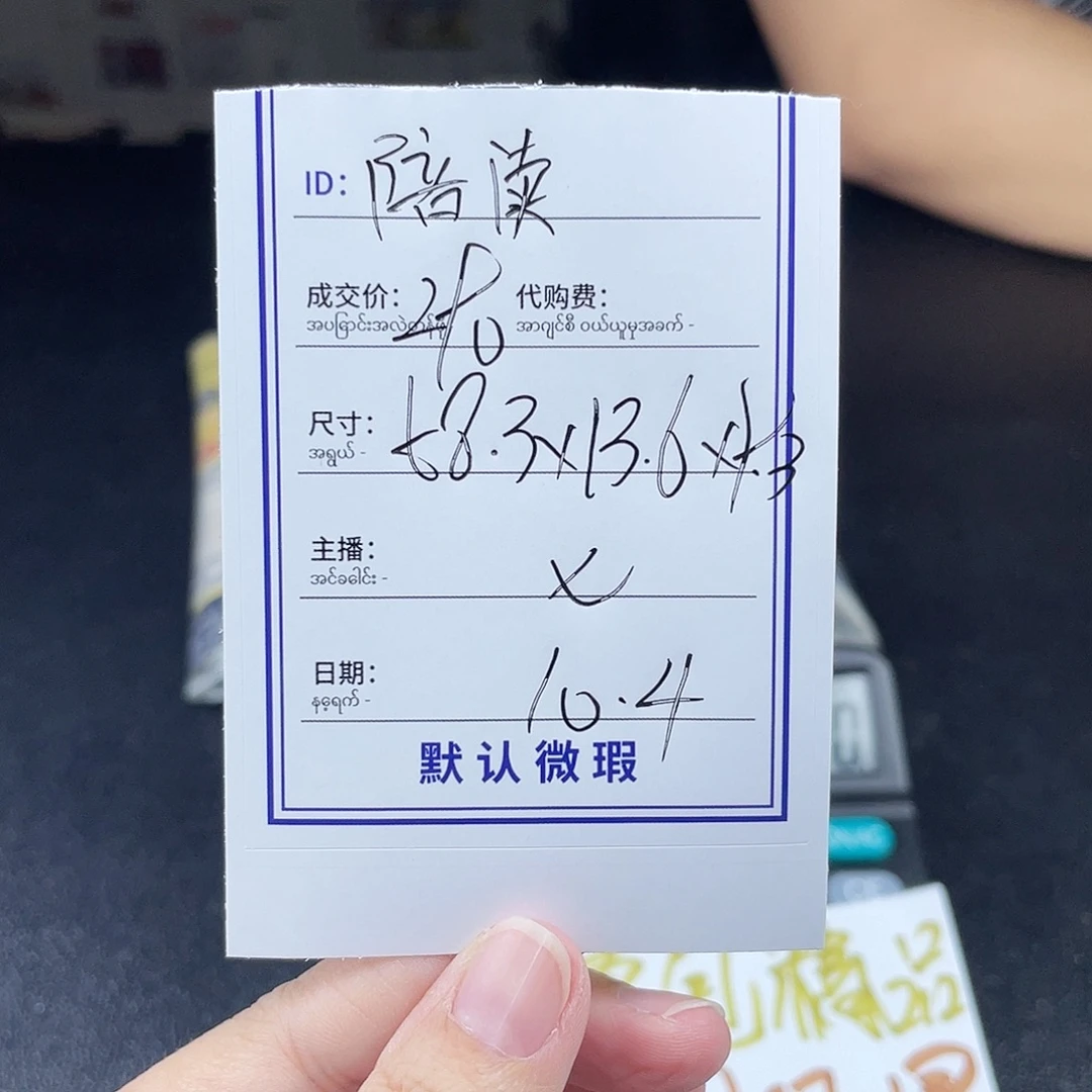 陪***光珐琅非金属所见即所得
