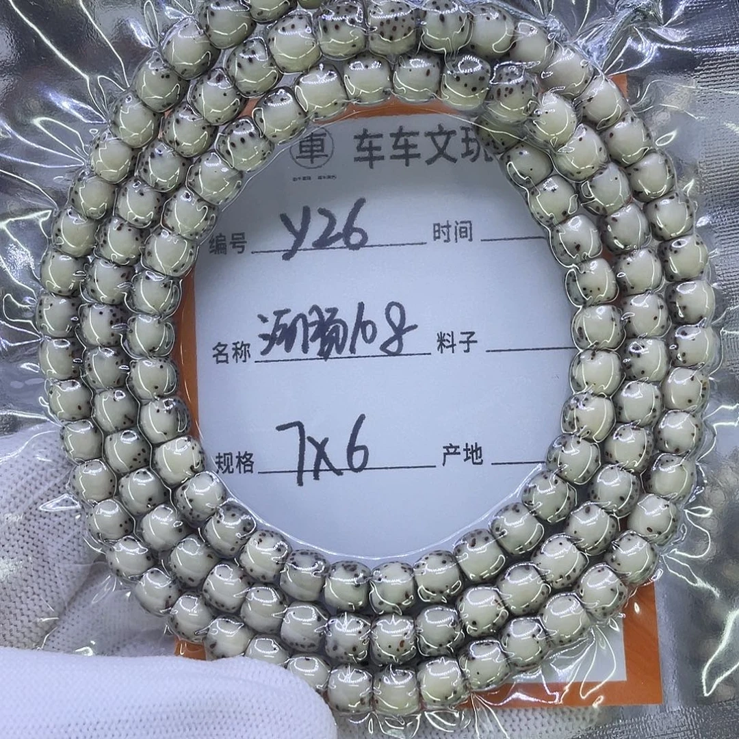 海***飞吊坠星月菩提Y河豚108