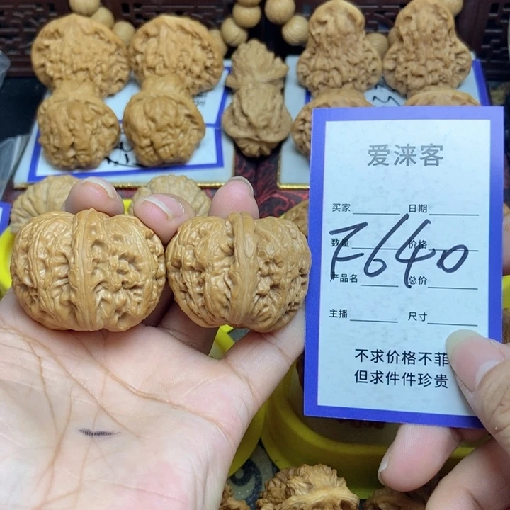 桃核把件41平谷元宝……