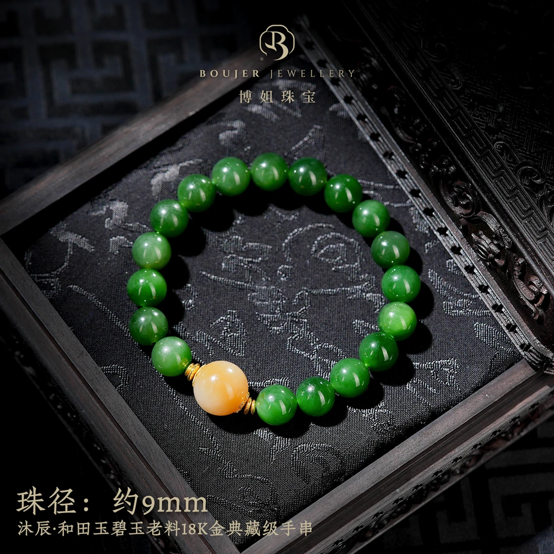 【博姐臻选】沐辰·和田玉碧玉老料18K金典藏级手串*S5428