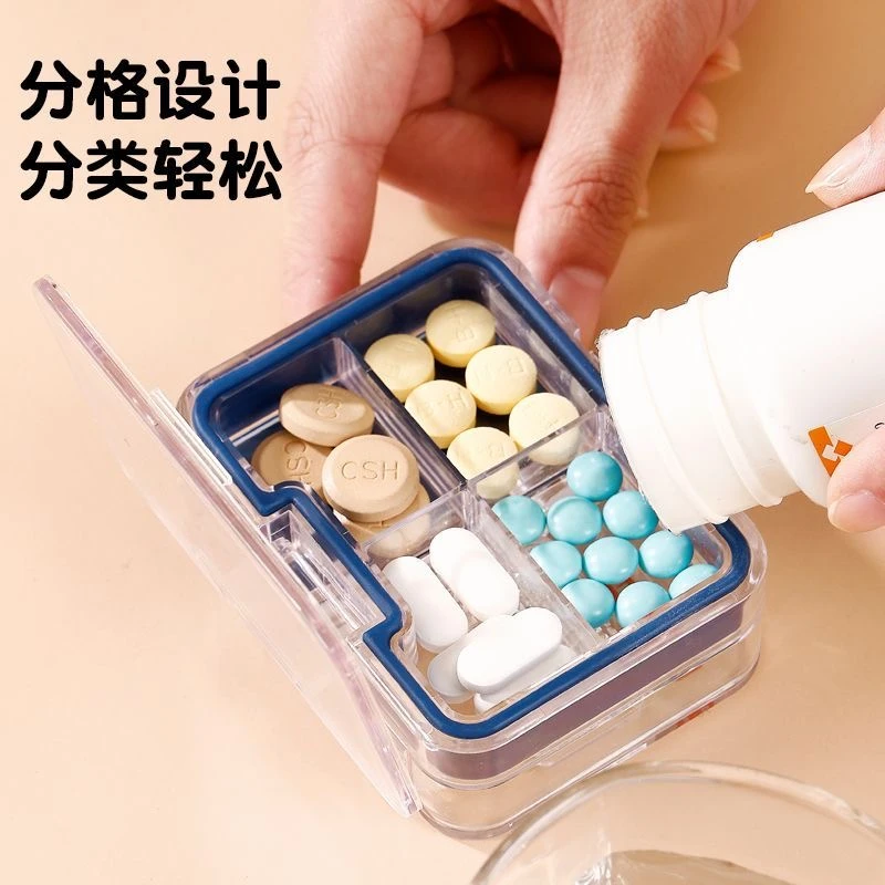 到手2套)双层四格药盒磨药研磨器碎药片分割器颜色随机