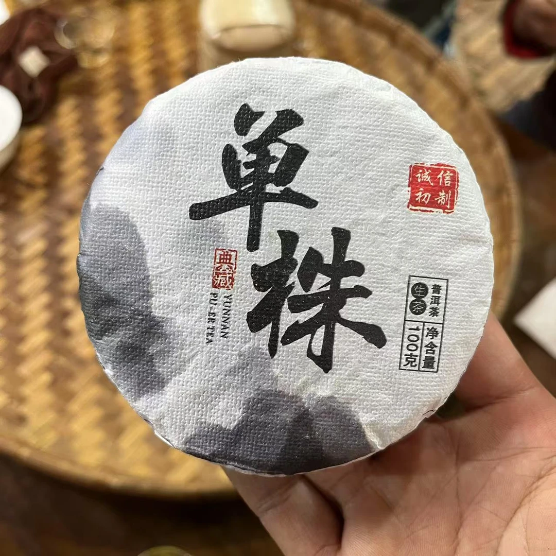 【2.13】拍5发6 梁子单株55号 2023 普洱茶 生茶饼茶 100克/饼