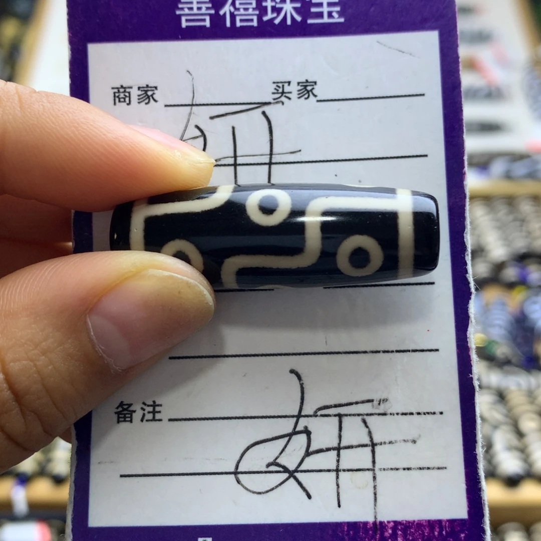 @***@玛瑙/玉髓未镶嵌颈饰玛瑙