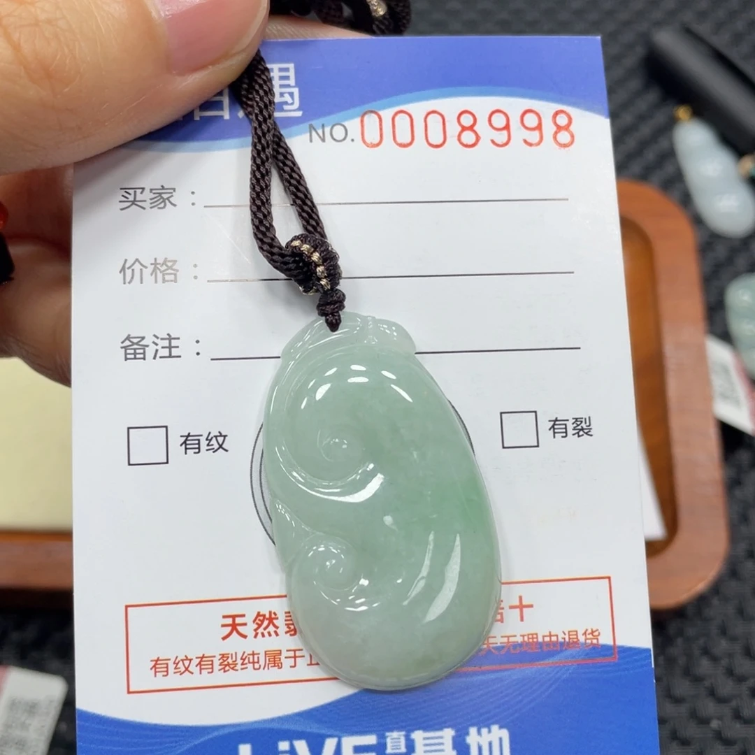 翡翠颈饰未镶嵌翡翠吊坠8998