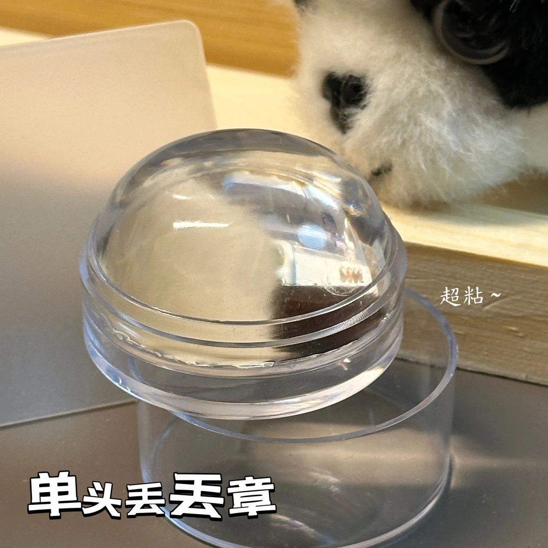 返潮复古转印章推荐透明硅胶白色秃头转印章美甲专用边缘法式转印