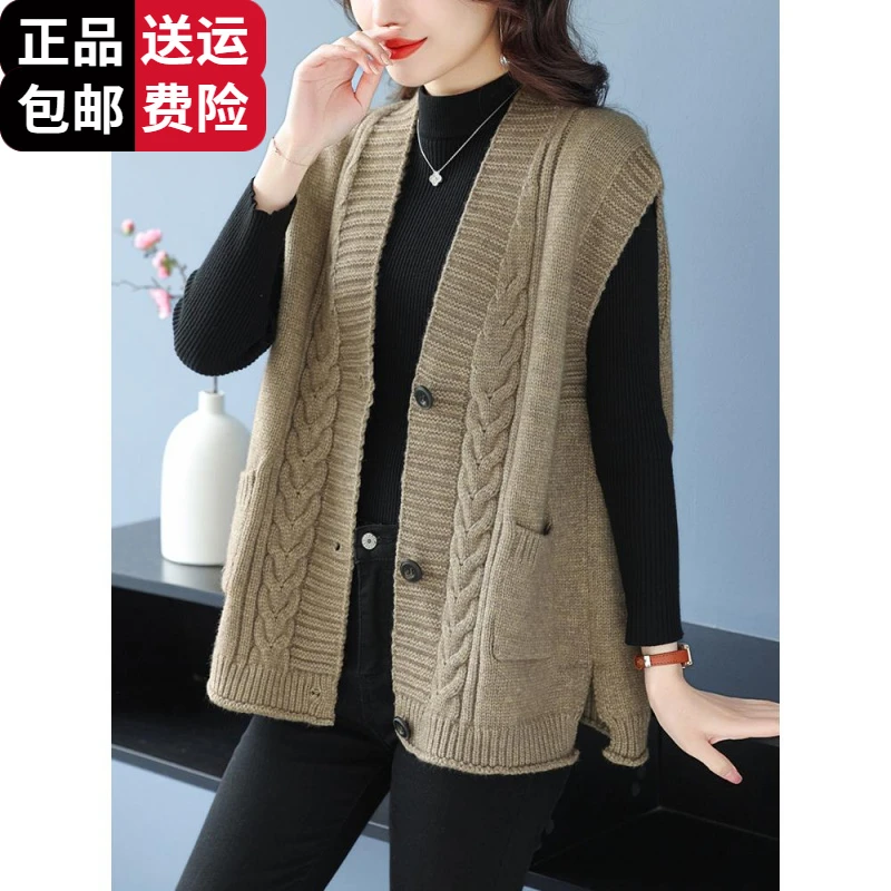 时尚集团中年妈妈羊毛百搭气质马甲开衫女秋冬装大码加肥毛衫马