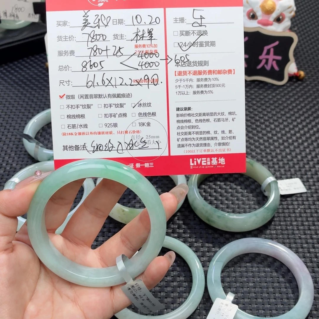 美***身定制翡翠未镶嵌天然