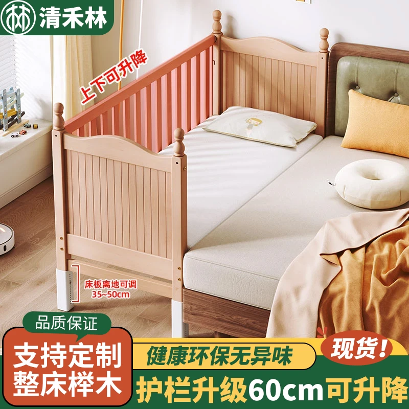 原木色可升降拼接床儿童床榉木拼接床护栏婴儿床 加宽床宝宝床