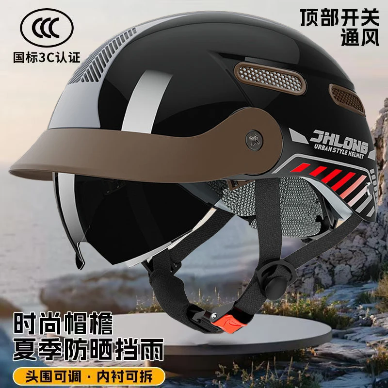 电动车头盔3c认证女男夏季摩托车电瓶车安全帽半盔四季通用防晒