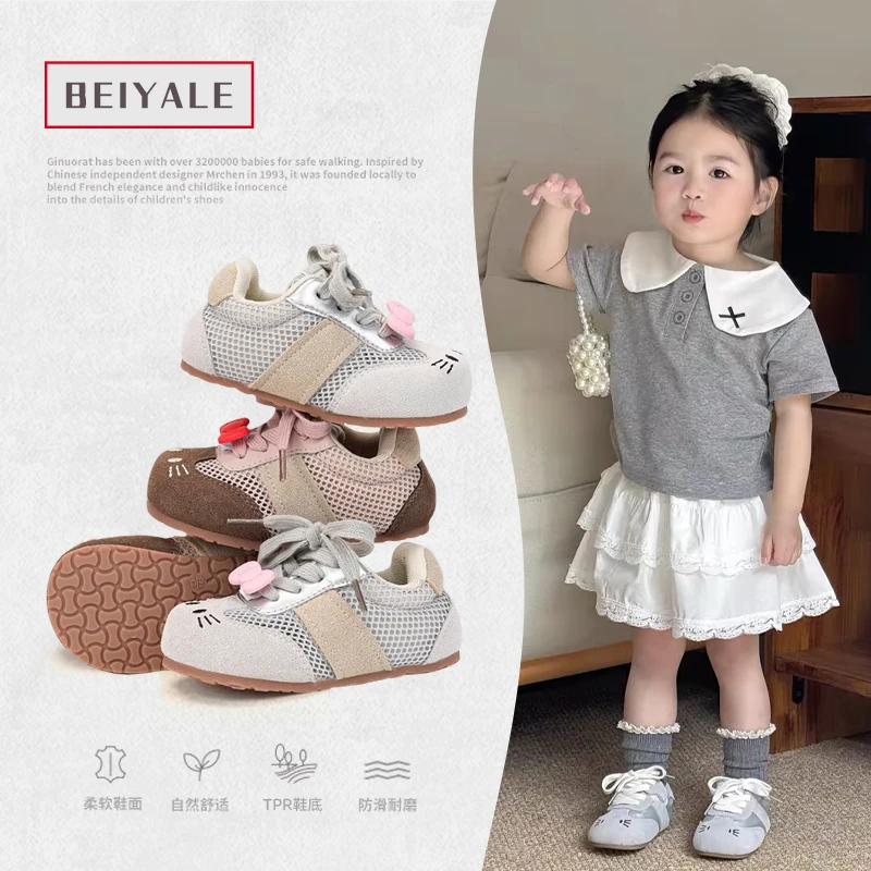 贝吖乐儿童单网透气鞋百搭板鞋软底春夏小童女男幼儿防滑学步鞋