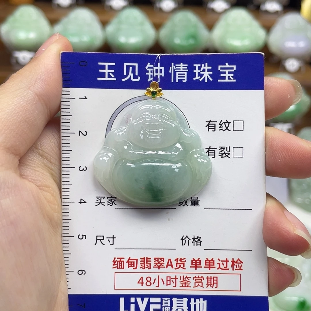 翡翠18K金镶嵌颈饰佛公