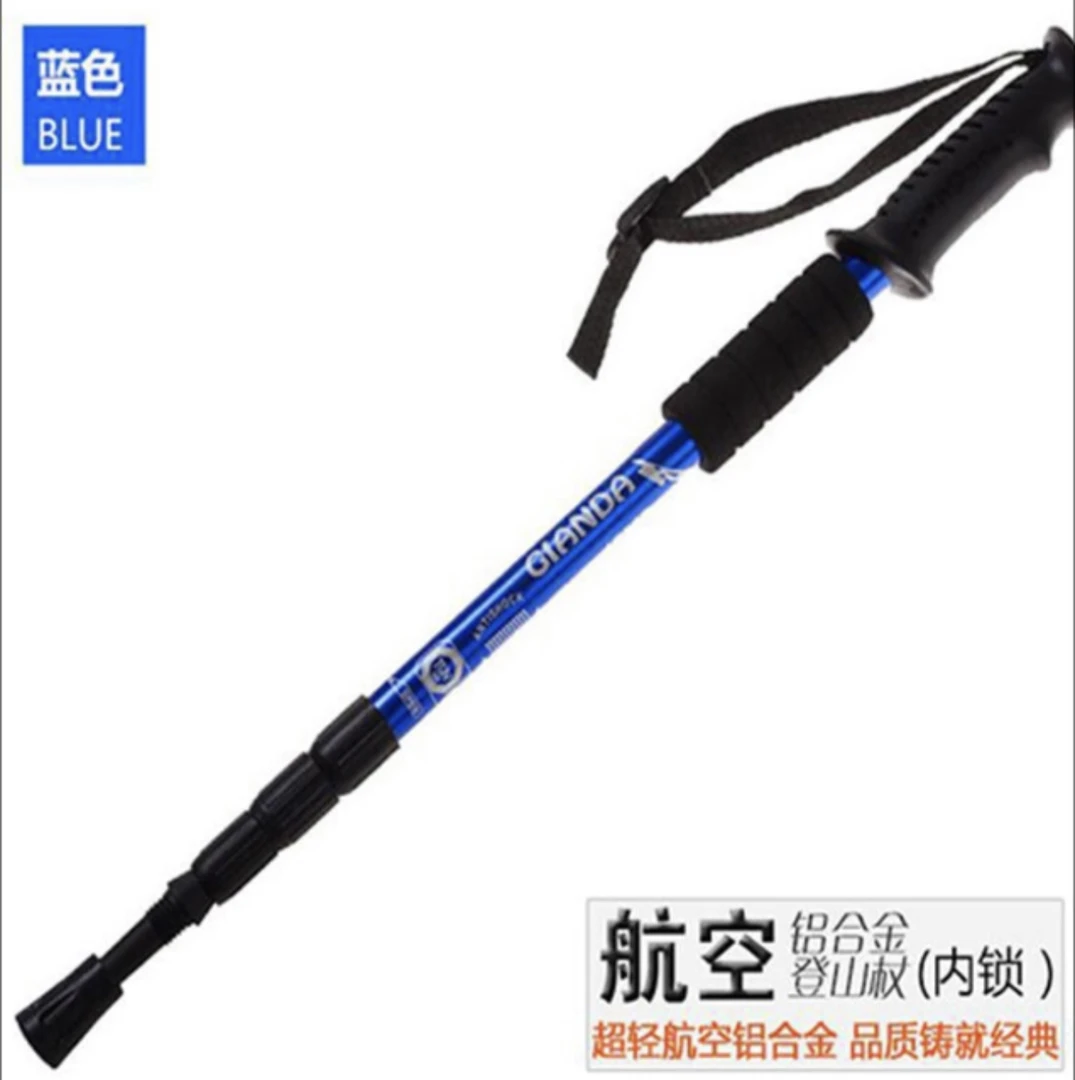 铝合金户外登山杖