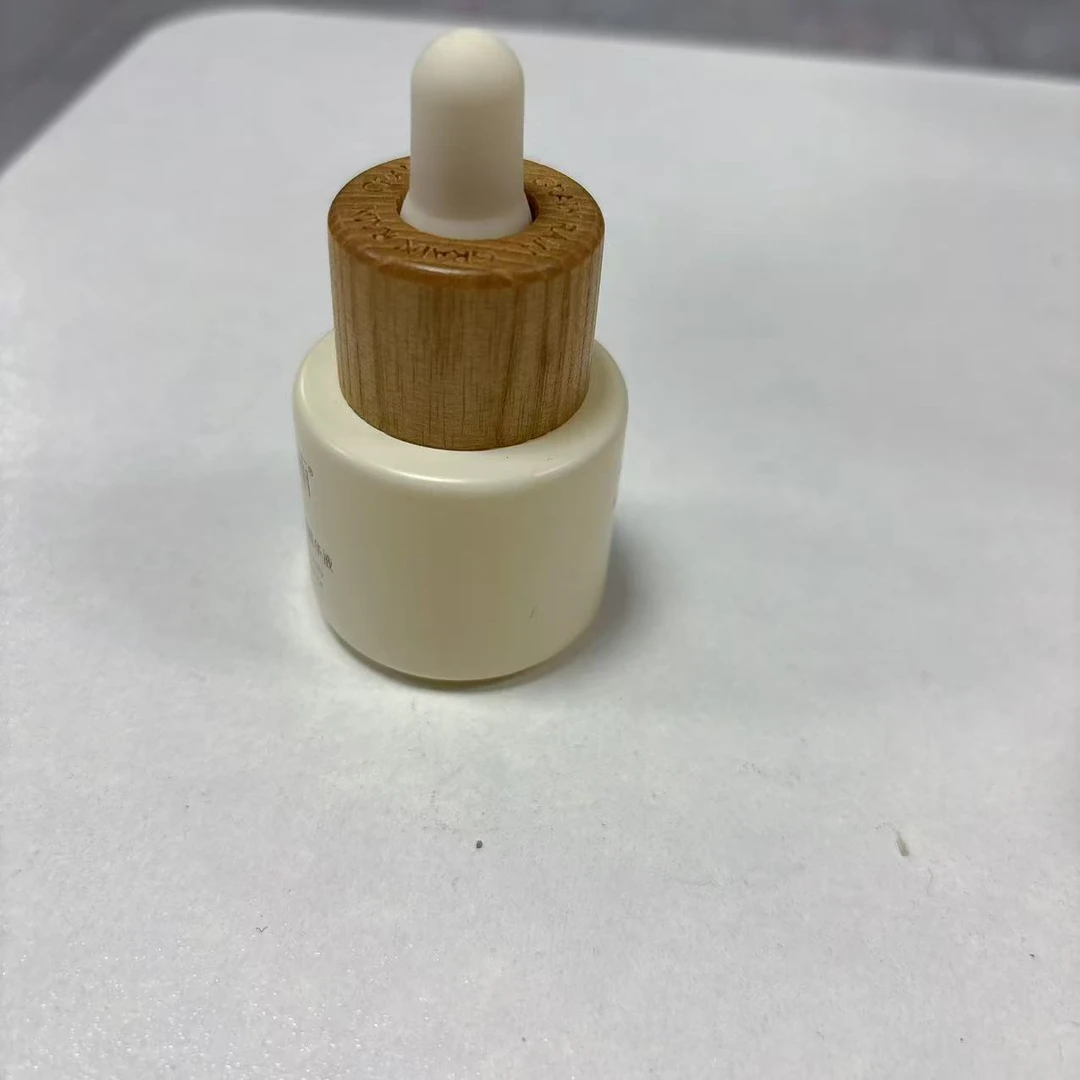 大庆仓谷家光感精华液15ml （限使用日期：2026年8月）