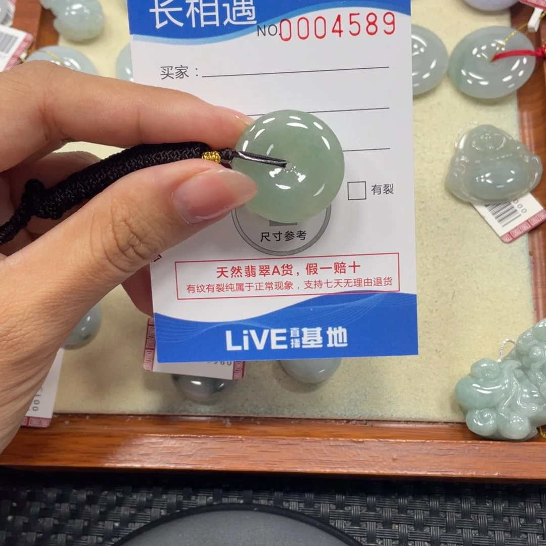 颈饰未镶嵌翡翠翡翠吊坠x4589