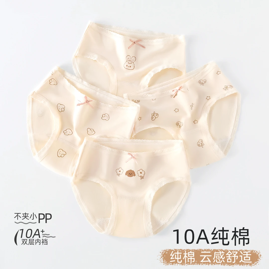 女童内裤儿童纯棉2025新款大童女孩8少女学生三角底裤10A抑菌短裤