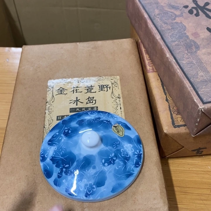 瓷片哈中古工艺品树脂