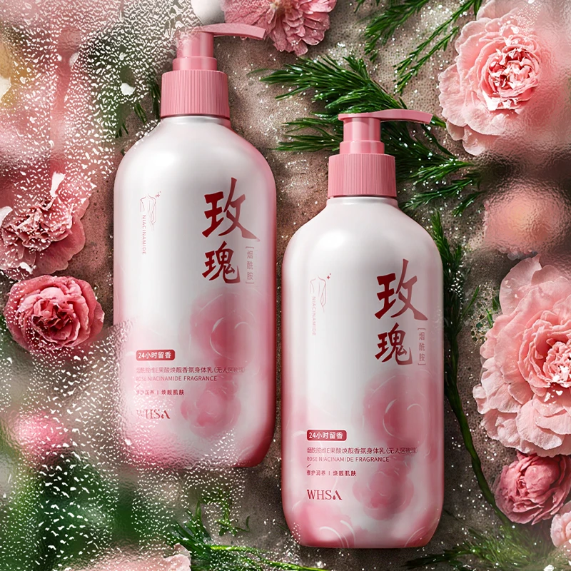 Whsa烟酰胺维E果酸焕靓香氛身体乳（无人区玫瑰）zyq