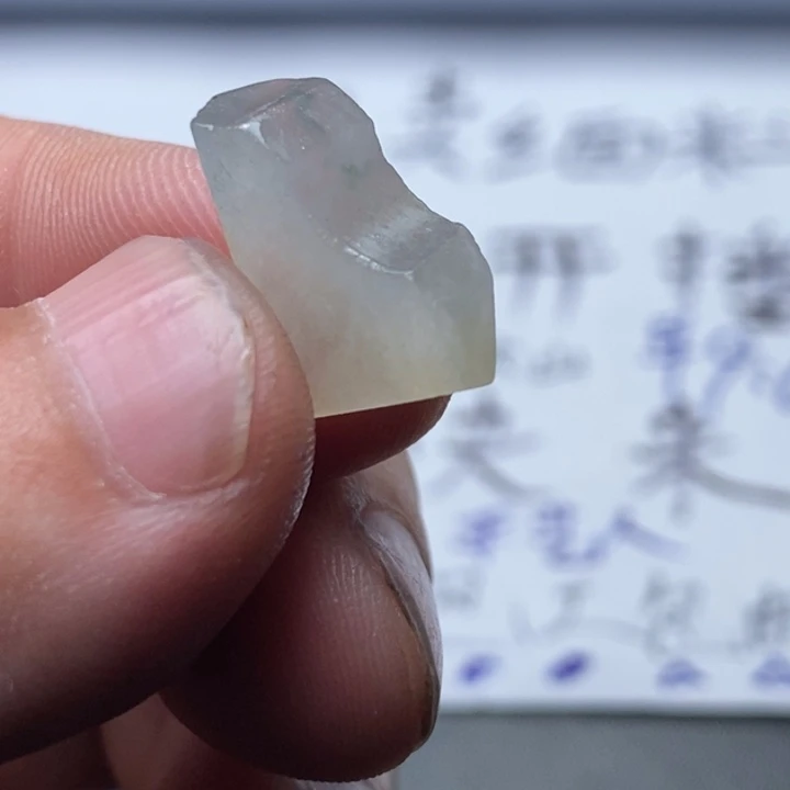 未镶嵌定制翡翠包工