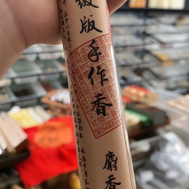 娜娜香舍专属闪购链接