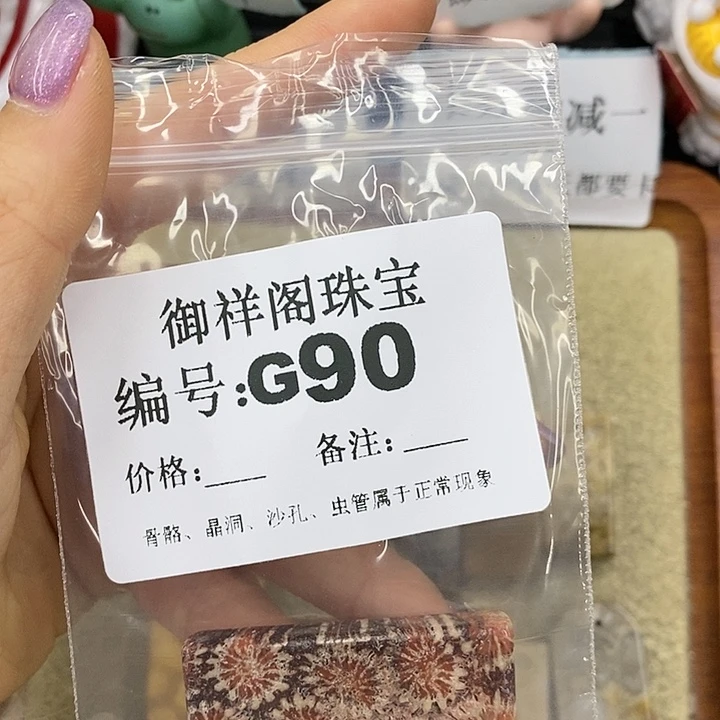 石英质玉吊坠(不含链)足银镀金镶嵌墨*