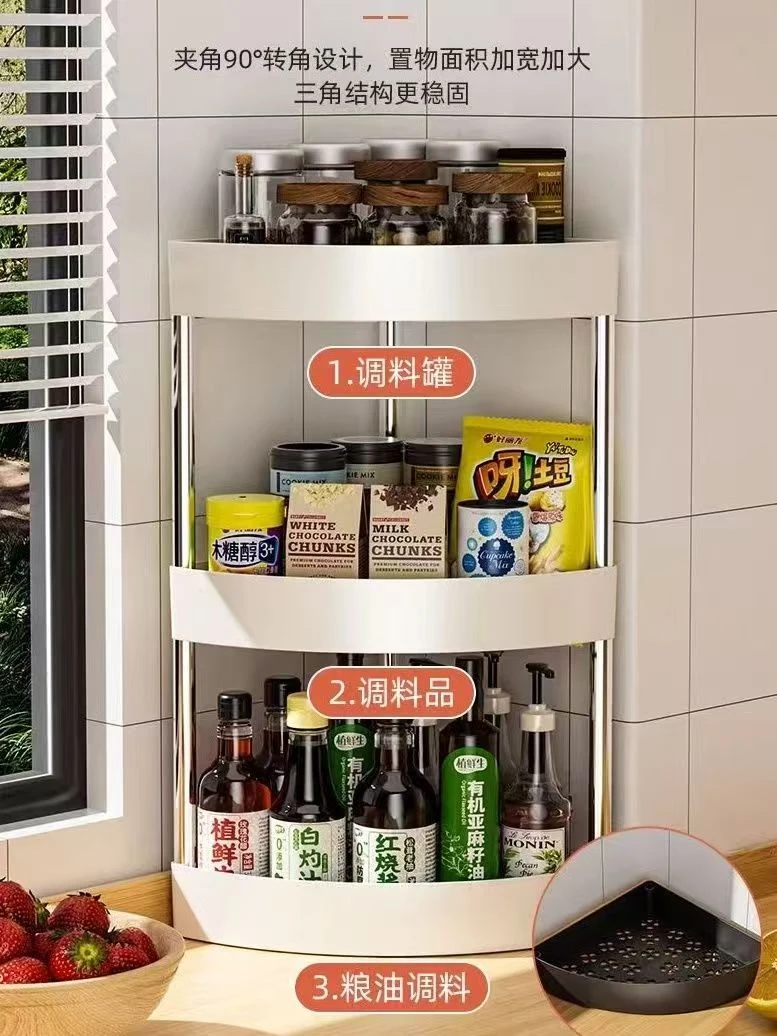 厨房置物架2025新款台面转角置物架三角置物架厨房调味料置物架子