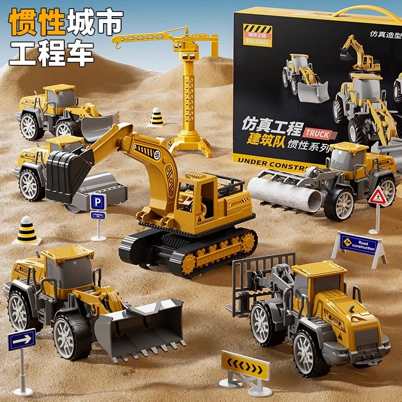 工程车玩具套装多合一挖掘机铲车塔吊合金可拆装男孩玩具生日礼物