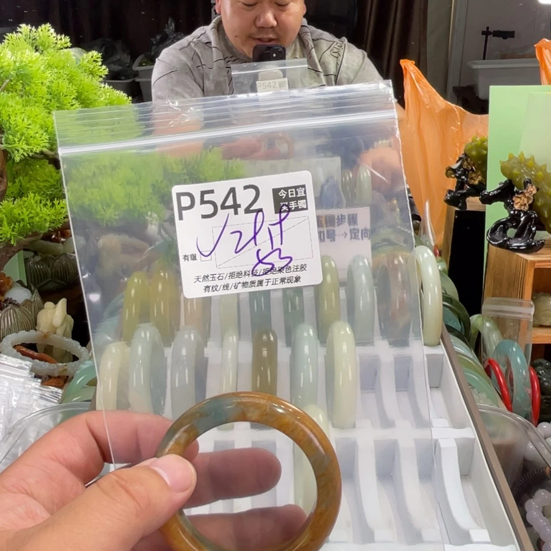 京***云蛇纹石玉未镶嵌手镯