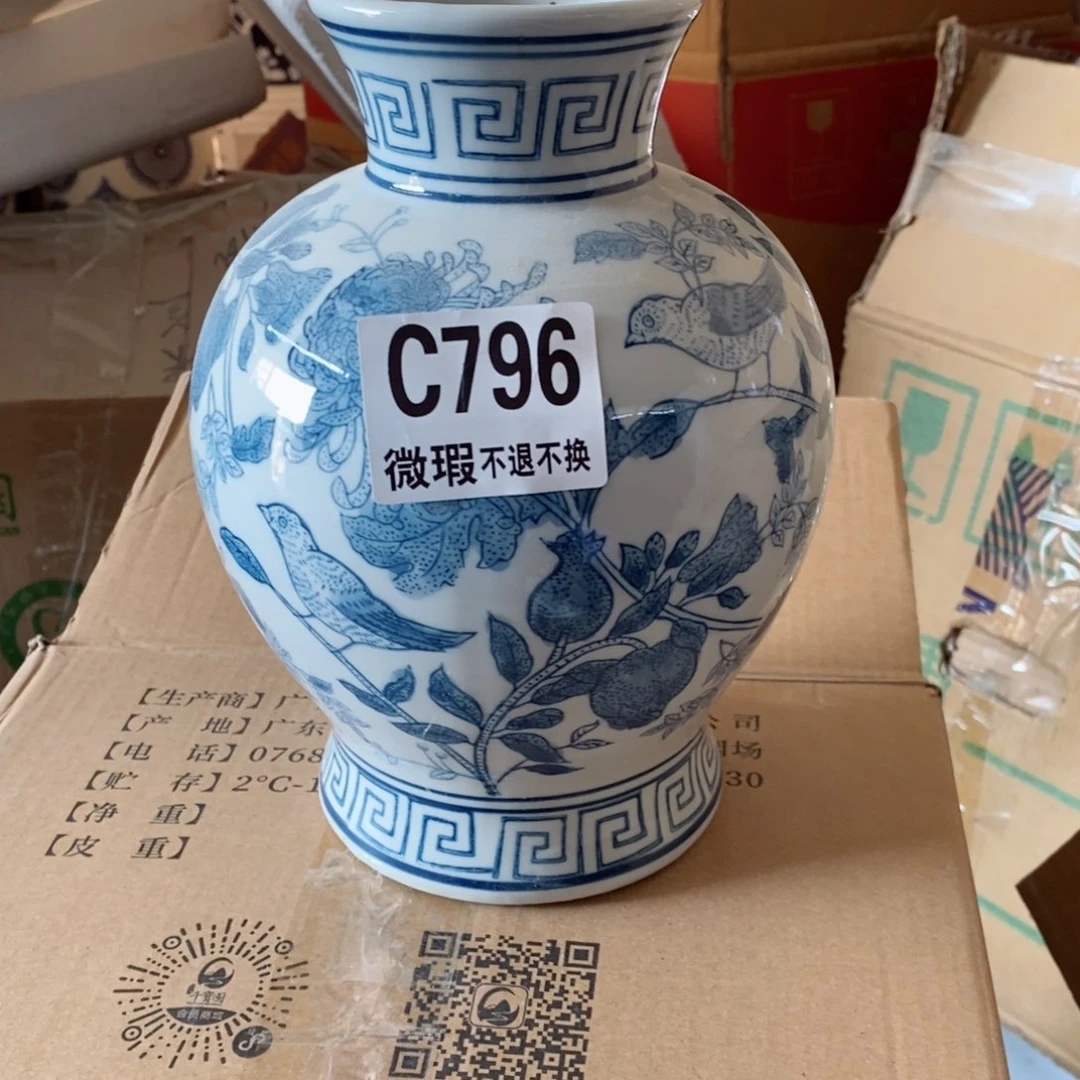 瓶云*君微瑕介意勿拍摆件